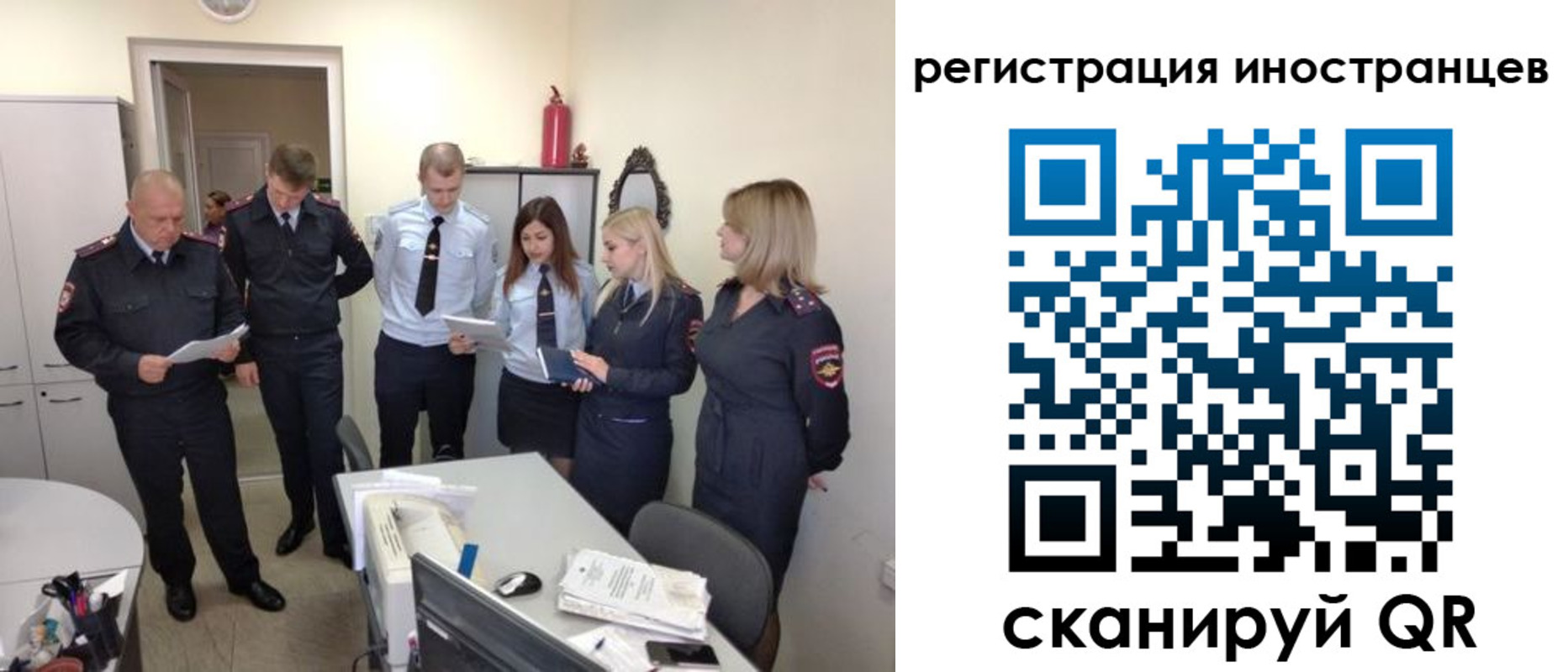 временная регистрация поиск в Борисоглебске